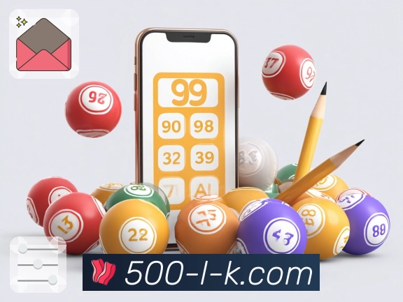 历史开奖对照功能